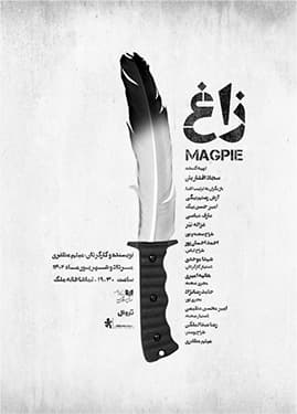 magpie